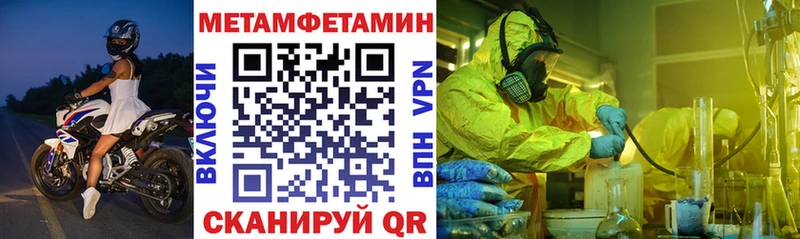 Купить закладки  Бирюсинск  АМФЕТАМИН VHQ 