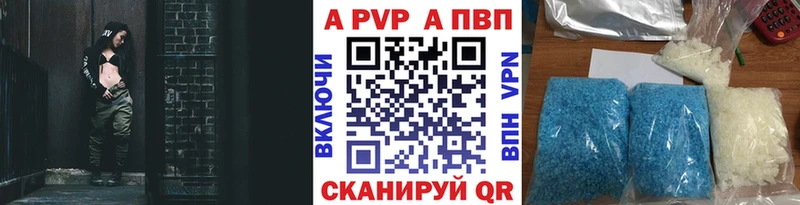 A PVP СК Бирюсинск