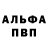 Amphetamine Розовый Albert Togobickij