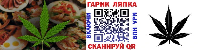 Купить  Бирюсинск  Еда ТГК марихуана 