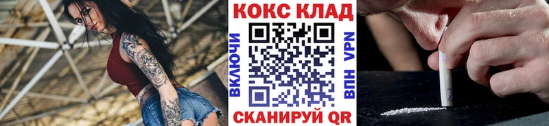 Купить где  Бирюсинск  Cocaine Боливия 