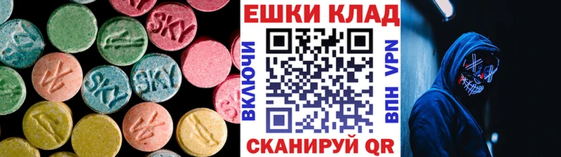 Купить закладки  Бирюсинск  Ecstasy Cube 
