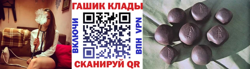 Купить закладки  Бирюсинск  ГАШИШ Premium 