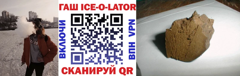 ГАШИШ Premium Бирюсинск