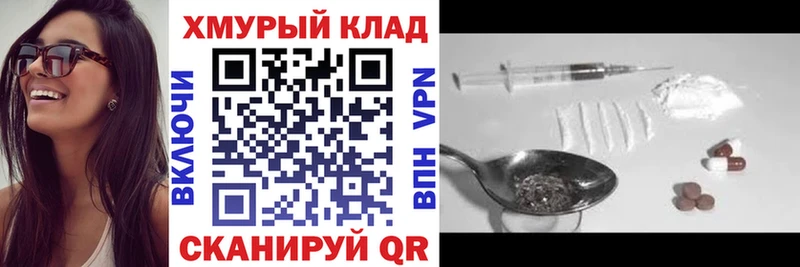 Купить закладки  Бирюсинск  Героин Афган 