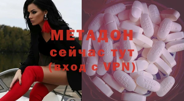 мефедрон Алексеевка