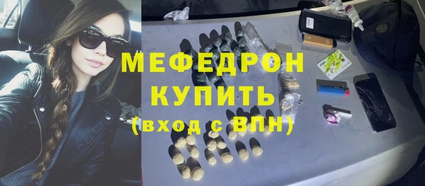сатива Арсеньев