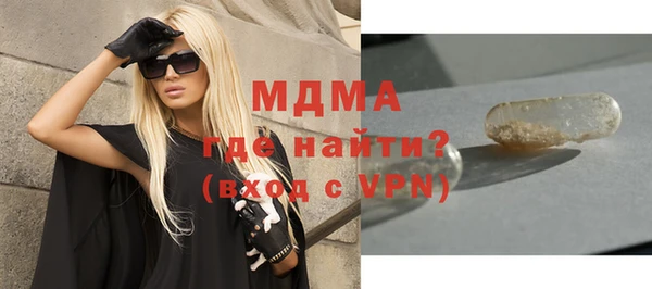 мефедрон Алексеевка