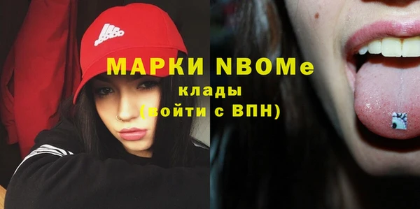 мефедрон Алексеевка