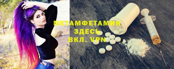 бутират Рославль