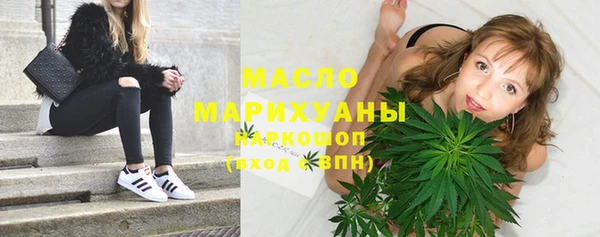 мефедрон Алексеевка