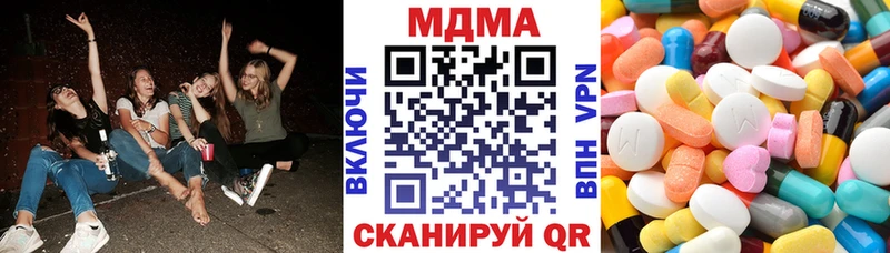 MDMA кристаллы  Купить закладки  Бирюсинск 