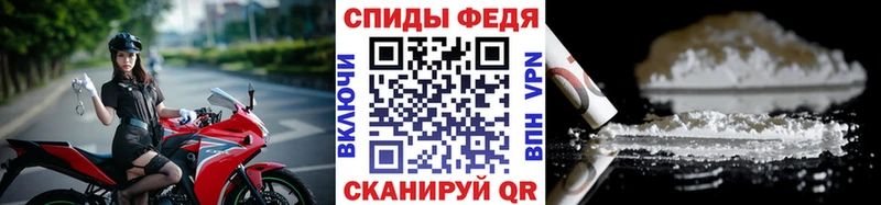 МЕТАМФЕТАМИН пудра  Купить  Бирюсинск 