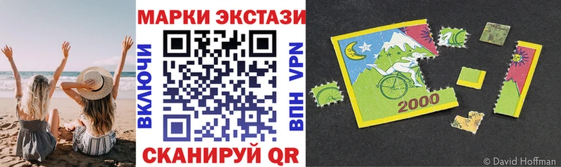 Марки NBOMe 1,8мг  Купить где  Бирюсинск 