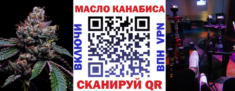 Дистиллят ТГК вейп с тгк  Купить закладки  Бирюсинск 